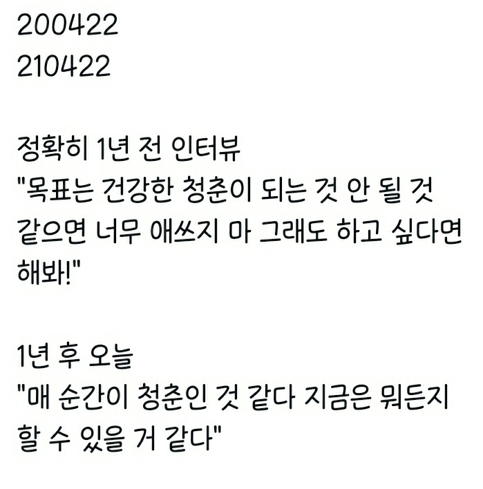 내가 아는 빈이 이야기 (문빈) | 인스티즈
