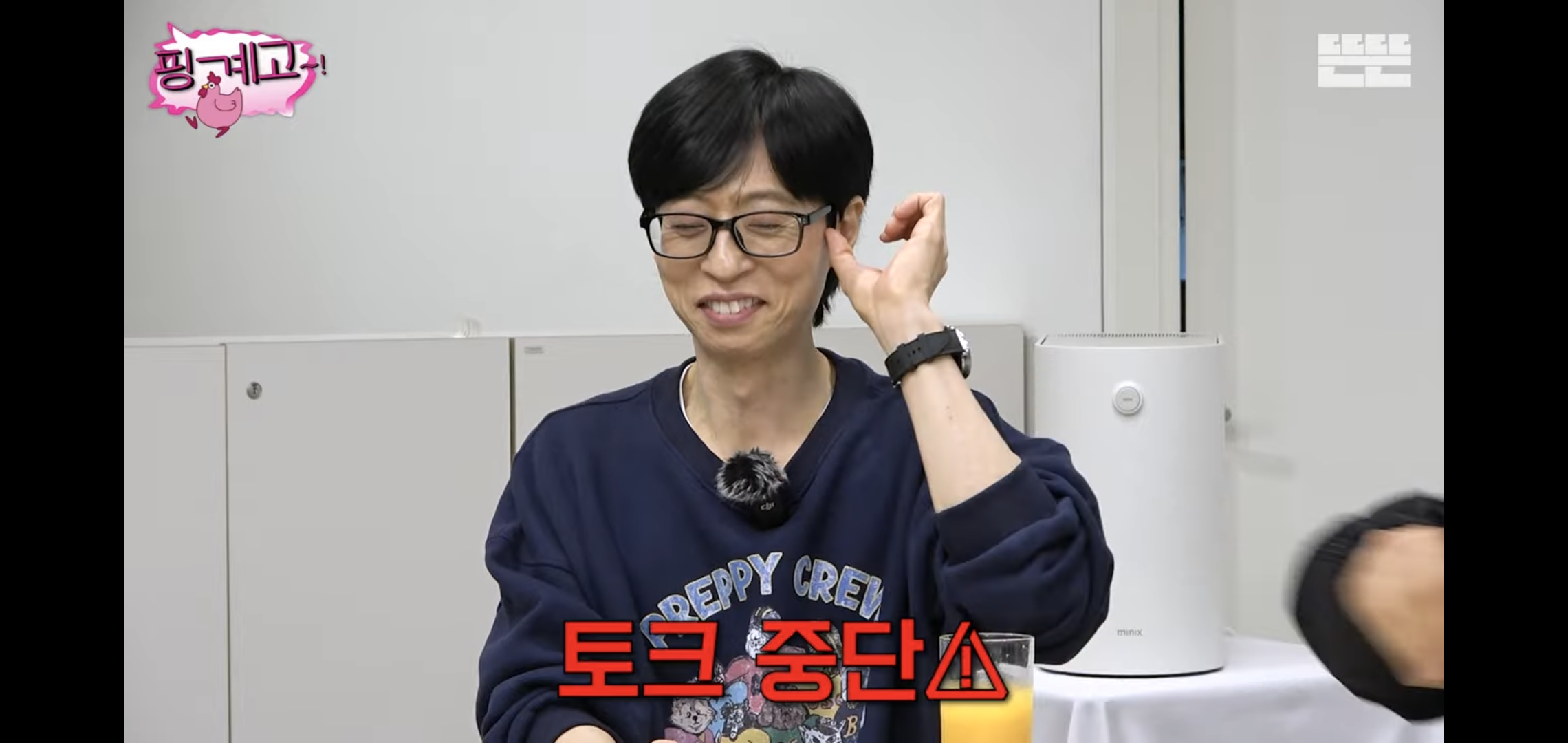 [핑계고] 대화 내내 많이 먹고 혈당스파이크 온 이상이.jpg | 인스티즈