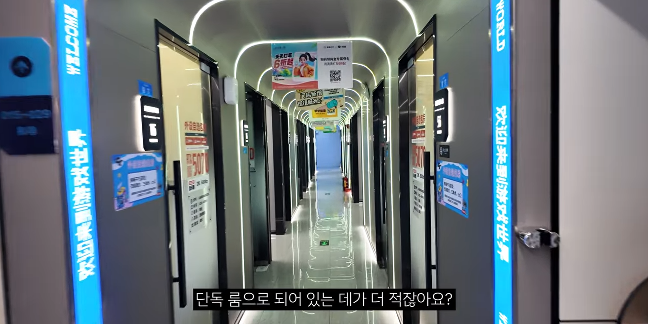 중국 피방에 다녀온 유튜버 후기 | 인스티즈