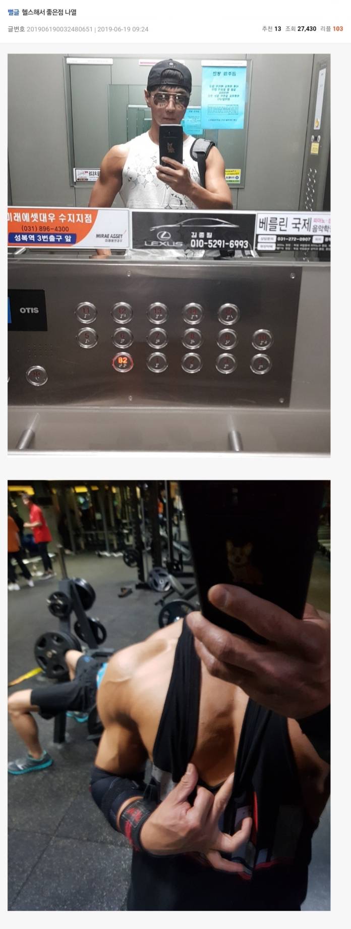 44살 유부남인데 27살 여자가 꼬셔서 정리함.jpg | 인스티즈
