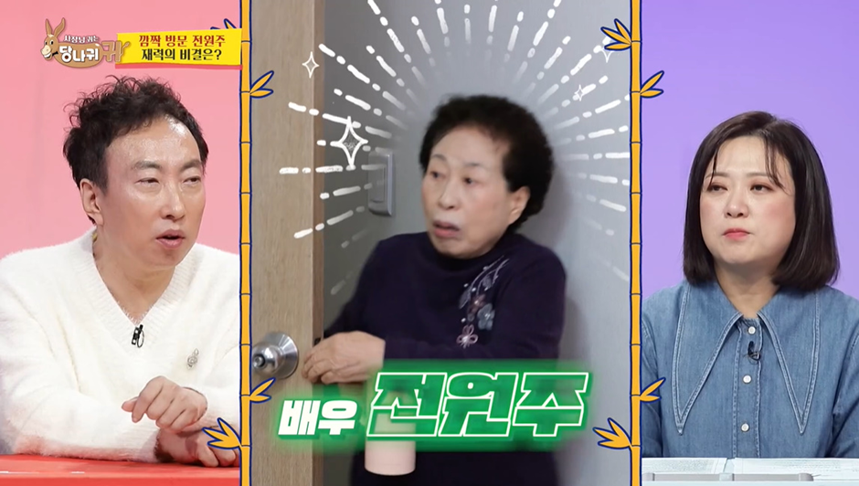 SK하이닉스 주식 10년 보유해서 수익률 600퍼 냈다는 연예인 | 인스티즈