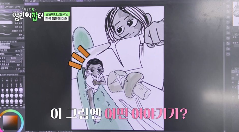 전국 오타쿠들한테는 꿈의 학교 그 자체라는 춘천에 있는 애니 고등학교 | 인스티즈