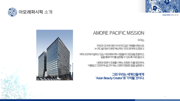 PPT의 8할이라고 할 정도로 중요한 파워포인트 폰트선택 tip | 인스티즈