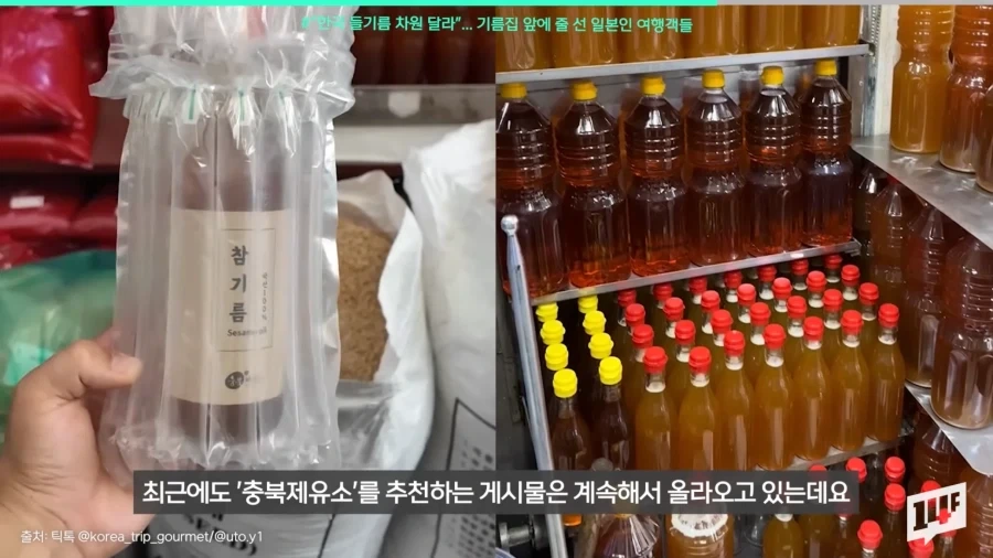 일본 관광객 필수 코스가 되고 있다는 가게 .jpg | 인스티즈
