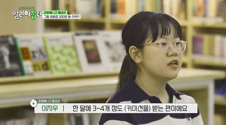 전국 오타쿠들한테는 꿈의 학교 그 자체라는 춘천에 있는 애니 고등학교 | 인스티즈