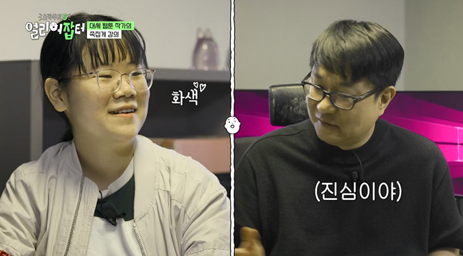 전국 오타쿠들한테는 꿈의 학교 그 자체라는 춘천에 있는 애니 고등학교 | 인스티즈