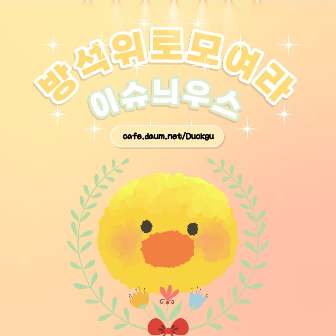 내가 아는 빈이 이야기 (문빈) | 인스티즈