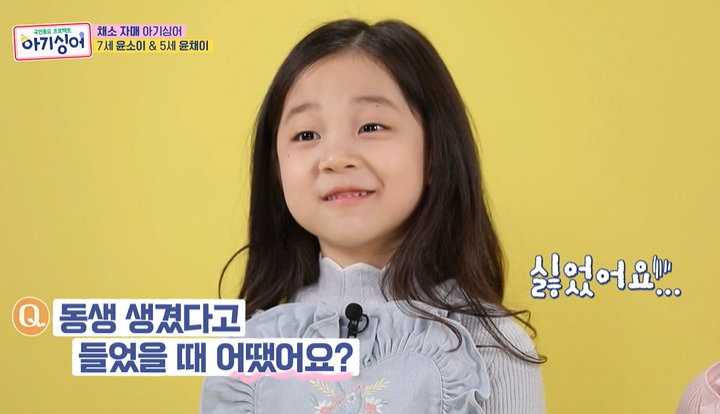 어른들이 사이좋은 형제자매에 미치는 이유...jpg | 인스티즈