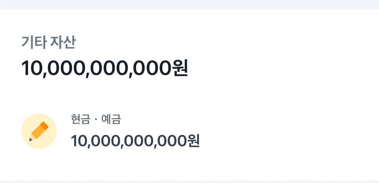 100억 받고 평생 중국에서 살 수 있어? | 인스티즈