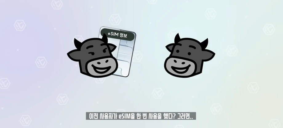 팔씨름 유튜버가 생각하는 국내 eSIM이 망한 이유 | 인스티즈
