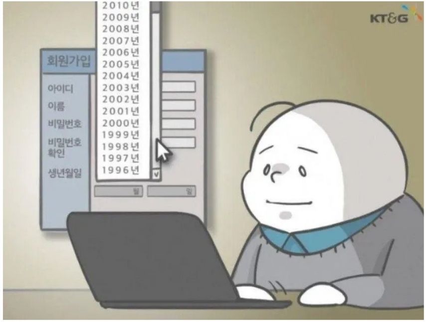 나이 먹은 것 체감하기 | 인스티즈