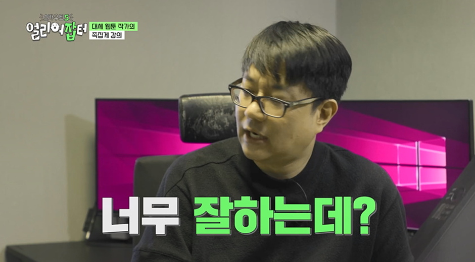 전국 오타쿠들한테는 꿈의 학교 그 자체라는 춘천에 있는 애니 고등학교 | 인스티즈