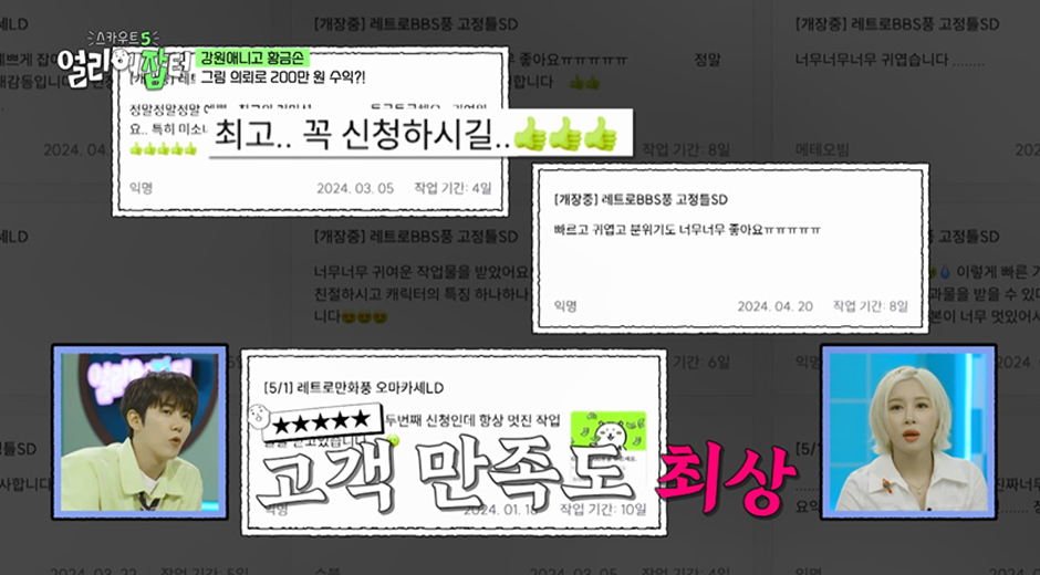 전국 오타쿠들한테는 꿈의 학교 그 자체라는 춘천에 있는 애니 고등학교 | 인스티즈