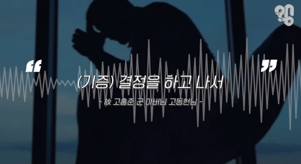 장기기증하면 장기만 떼가고 유족한테 알아서 처리하라던데 아님!! 장기기증제도의 변화.2026ver | 인스티즈