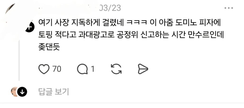 카카오맵 별점 평균 2.5가 남긴 후기 | 인스티즈