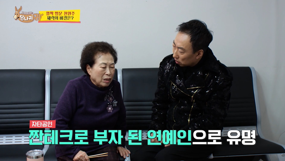 SK하이닉스 주식 10년 보유해서 수익률 600퍼 냈다는 연예인 | 인스티즈