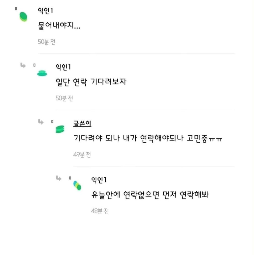놀러온 친구아들이 스피커 부셨는데 | 인스티즈