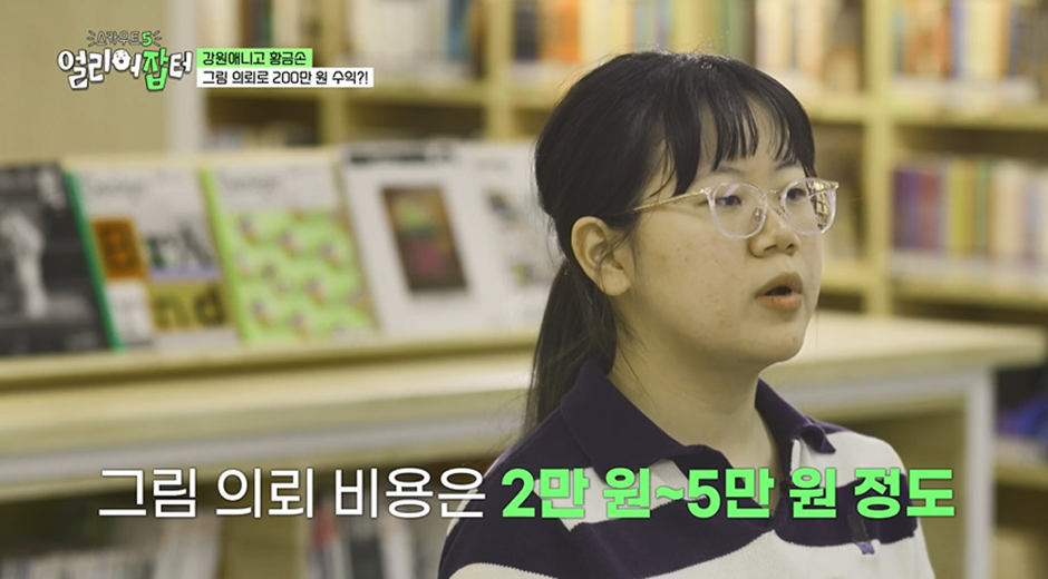 전국 오타쿠들한테는 꿈의 학교 그 자체라는 춘천에 있는 애니 고등학교 | 인스티즈