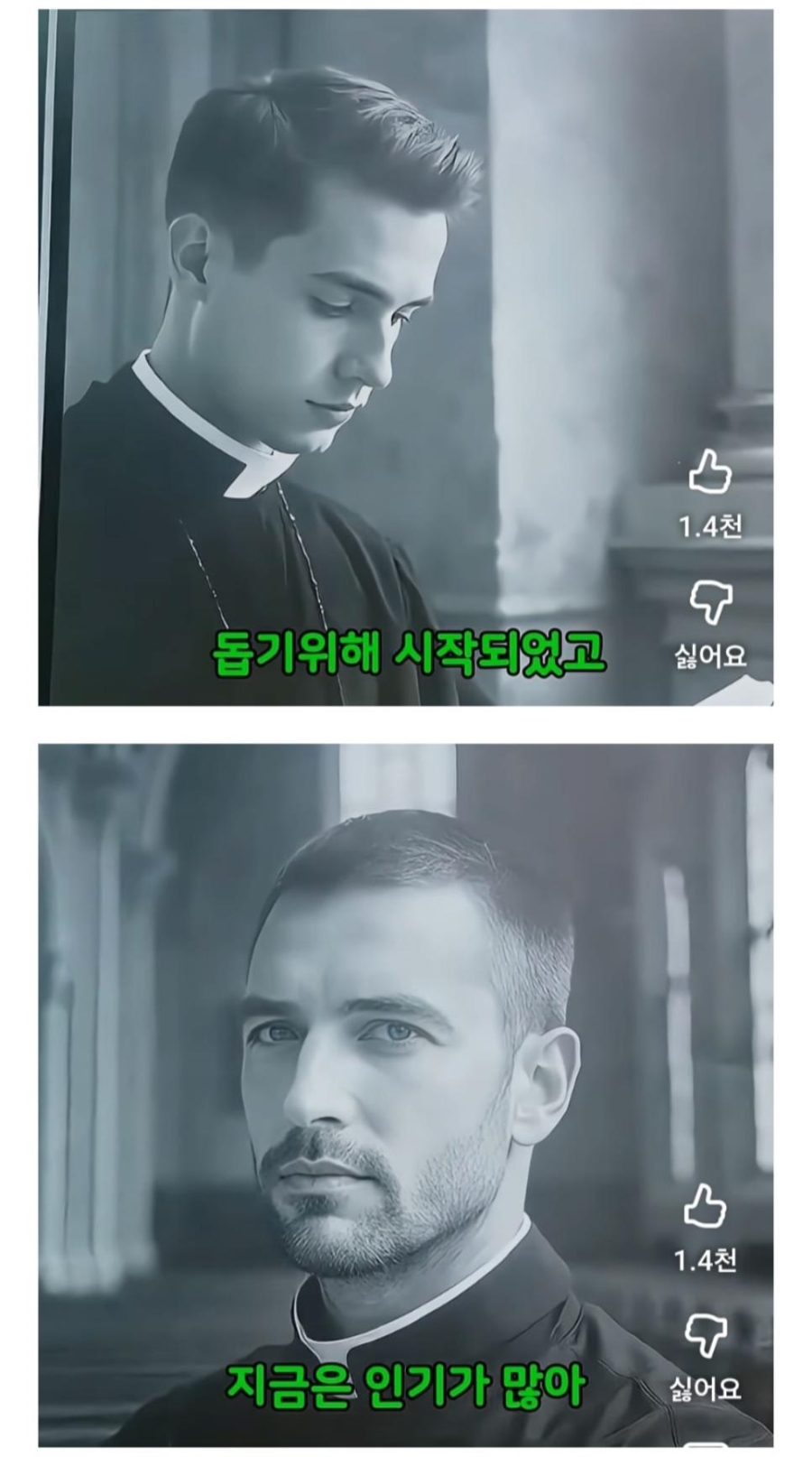 이탈리아 가면 꼭 사야한다는 달력.jpg | 인스티즈