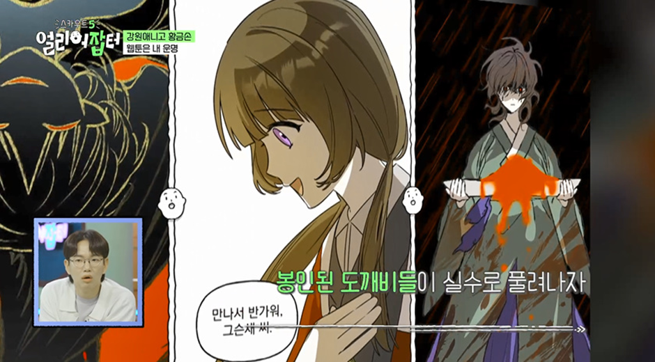 전국 오타쿠들한테는 꿈의 학교 그 자체라는 춘천에 있는 애니 고등학교 | 인스티즈