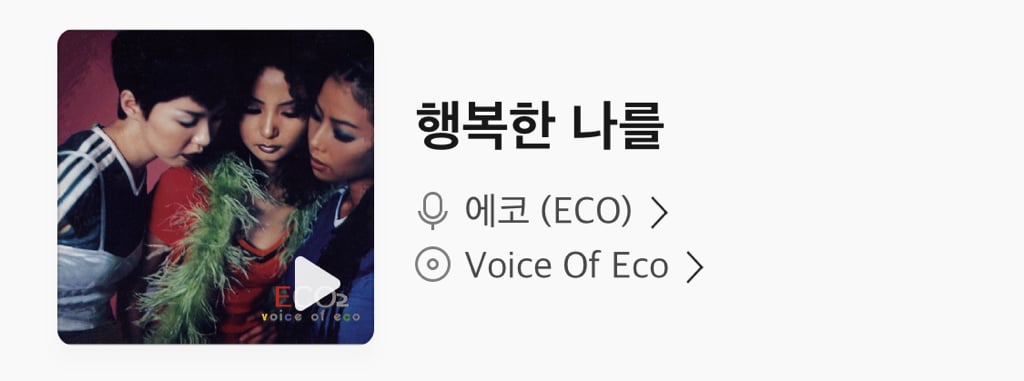 회식&가족들이랑 노래방갔을때 흥돋우는 노래 추천 해드림 ㅋ | 인스티즈