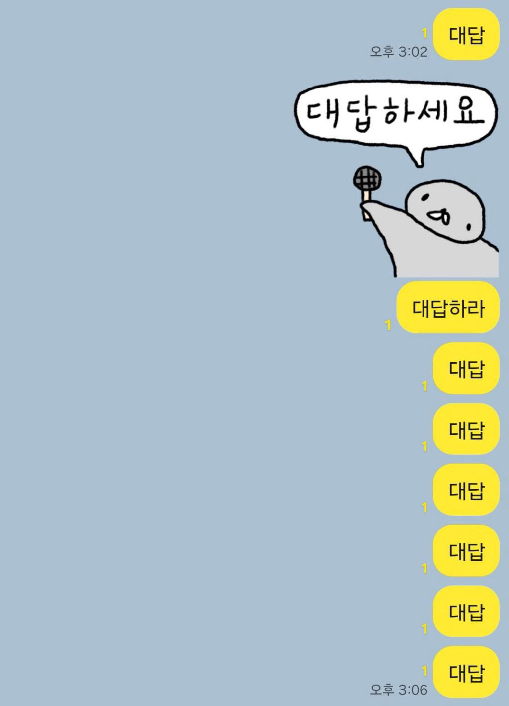 나는 남자도 이상한 여자한테 당해봐야한다는 말을 참 좋아한다 | 인스티즈