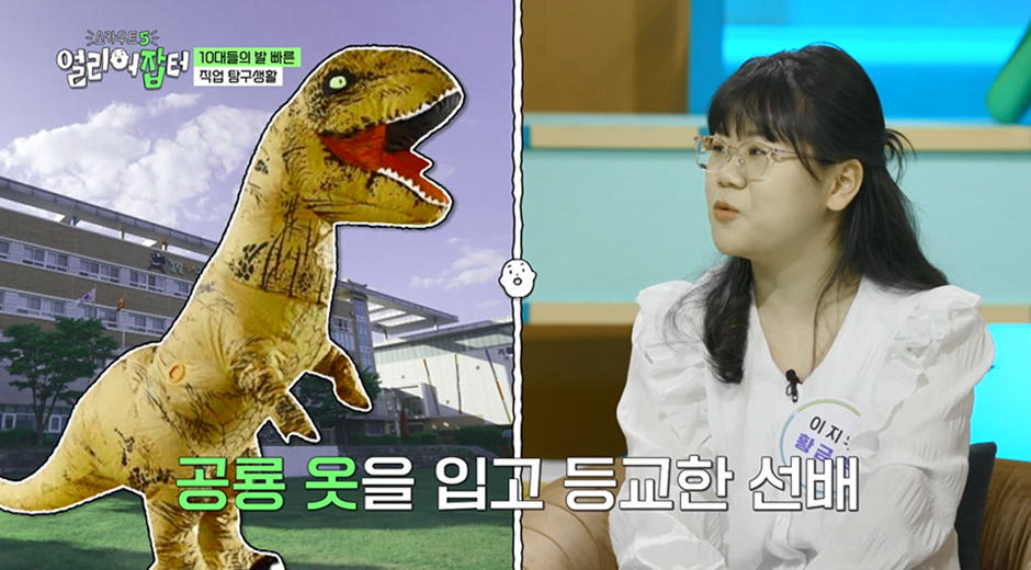 전국 오타쿠들한테는 꿈의 학교 그 자체라는 춘천에 있는 애니 고등학교 | 인스티즈