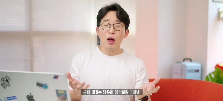 팔씨름 유튜버가 생각하는 국내 eSIM이 망한 이유 | 인스티즈