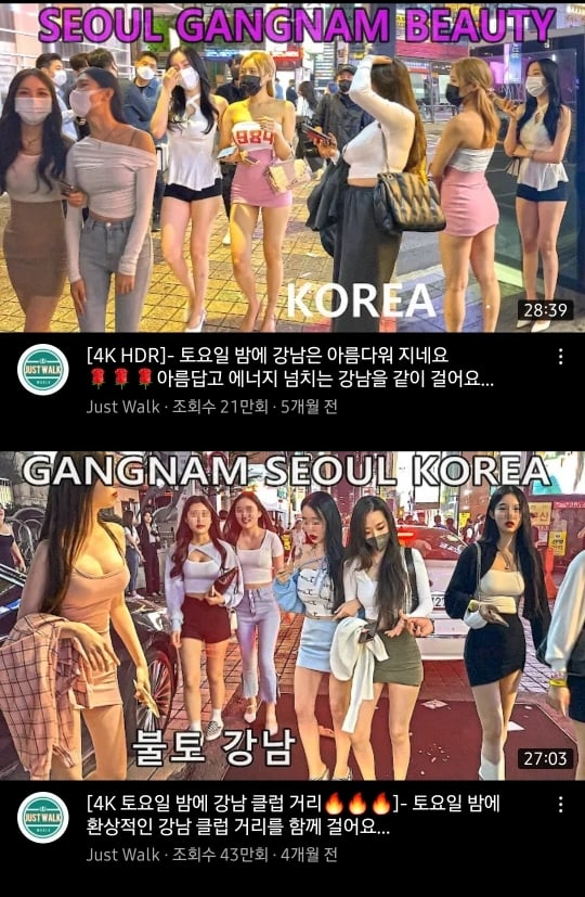 길거리영상이라며 치마입은 여자 따라가 찍고 얼굴 공개 하는 몰카유투버 몰카로 수익창출중 | 인스티즈