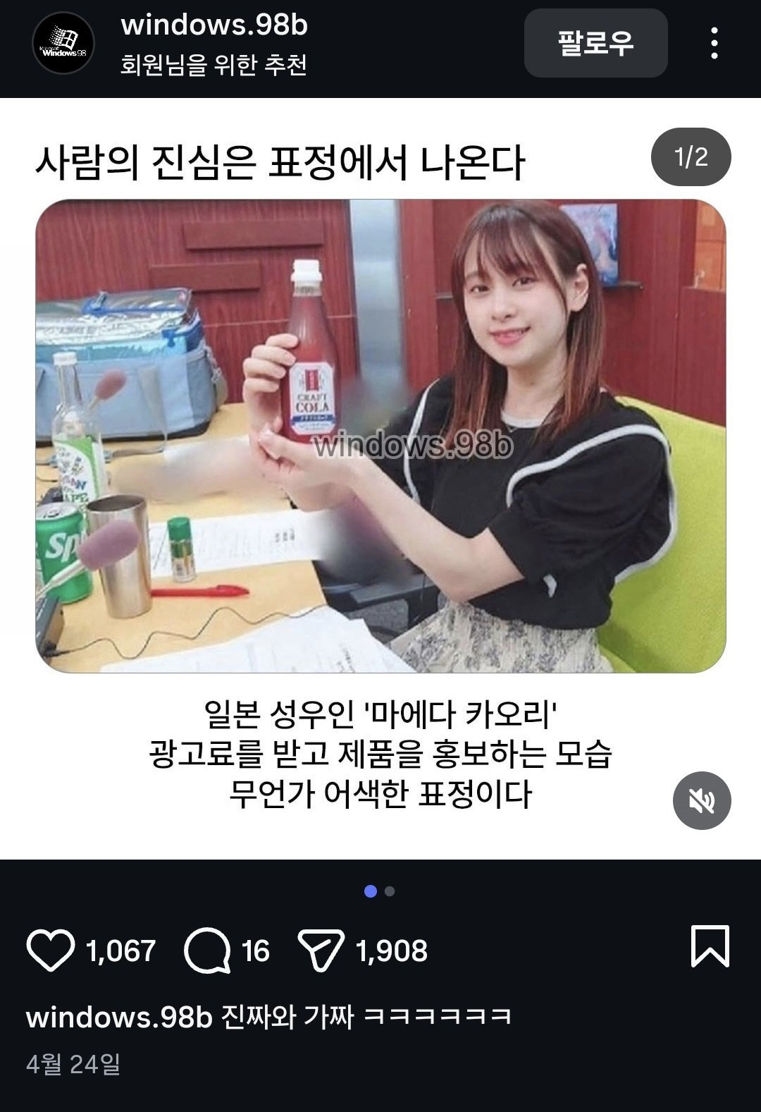 사람의 진심은 표정에서 나온다 | 인스티즈