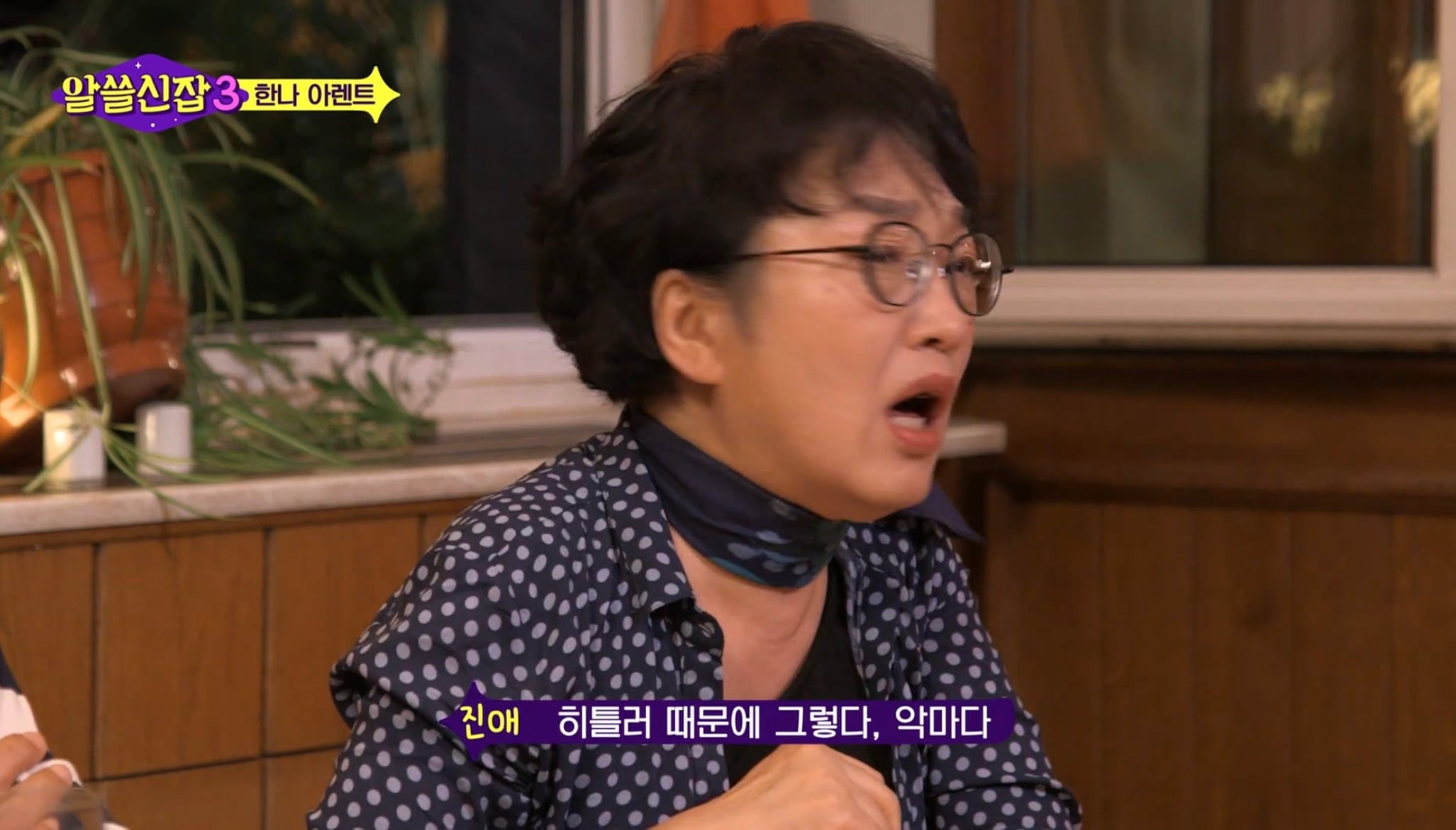 스스로 사고하지 않는 사람은 악(惡)이다 | 인스티즈