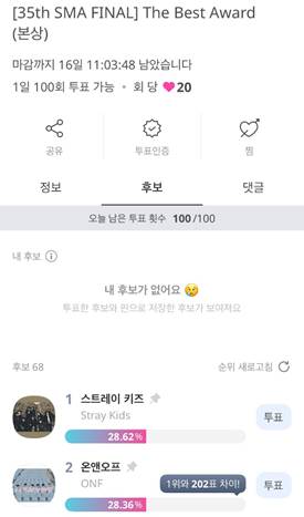 서가대 나올지 궁금한 아이돌.jpg | 인스티즈