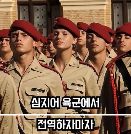 육해공군 모두를 입대한 스페인 공주(계승서열 1위) | 인스티즈
