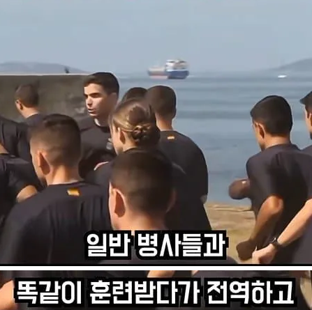 육해공군 모두를 입대한 스페인 공주(계승서열 1위) | 인스티즈