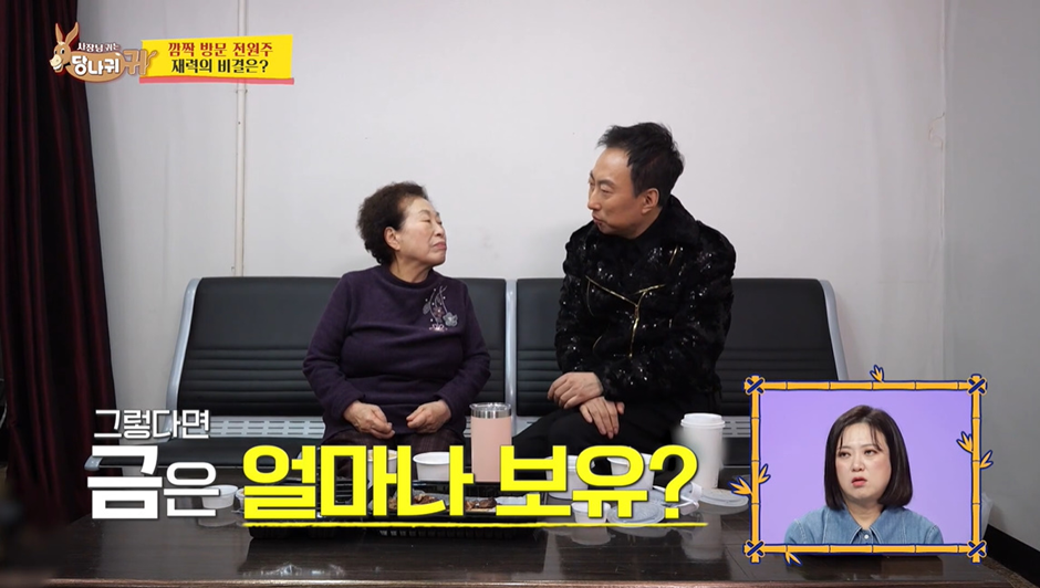 SK하이닉스 주식 10년 보유해서 수익률 600퍼 냈다는 연예인 | 인스티즈