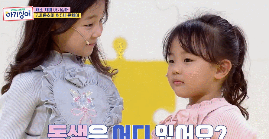 어른들이 사이좋은 형제자매에 미치는 이유...jpg | 인스티즈