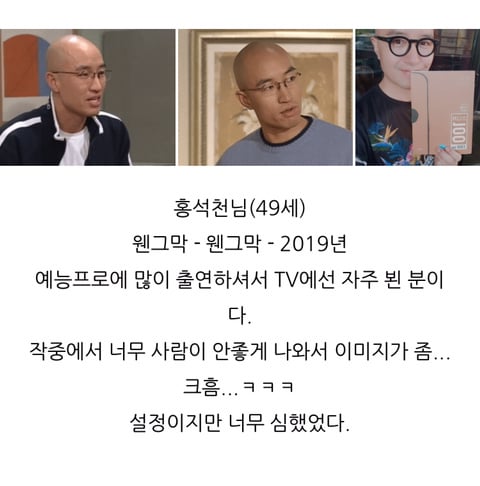웬만해선 그들을 막을 수 없다"출연진 근황 모습 .jpg | 인스티즈