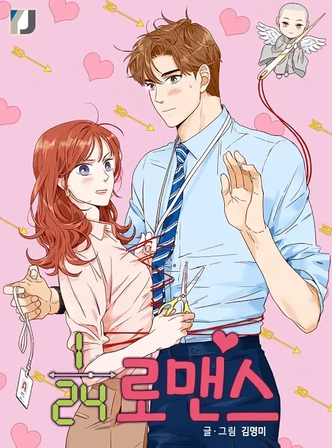 영혼 체인지 소재의 웹툰 원작 로코에 캐스팅 된 신혜선X나인우 | 인스티즈
