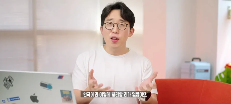 팔씨름 유튜버가 생각하는 국내 eSIM이 망한 이유 | 인스티즈