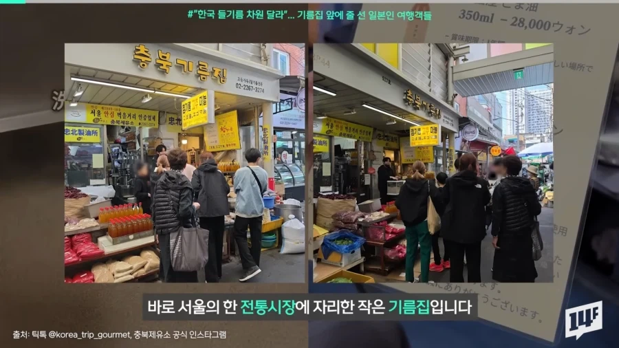 일본 관광객 필수 코스가 되고 있다는 가게 .jpg | 인스티즈