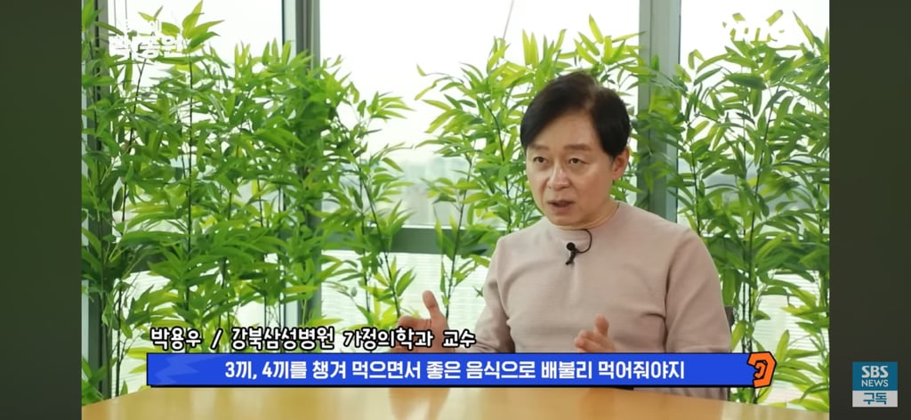 10년동안 살 못 빼던 기자가 요요없이 -40kg 뺀 방법 | 인스티즈