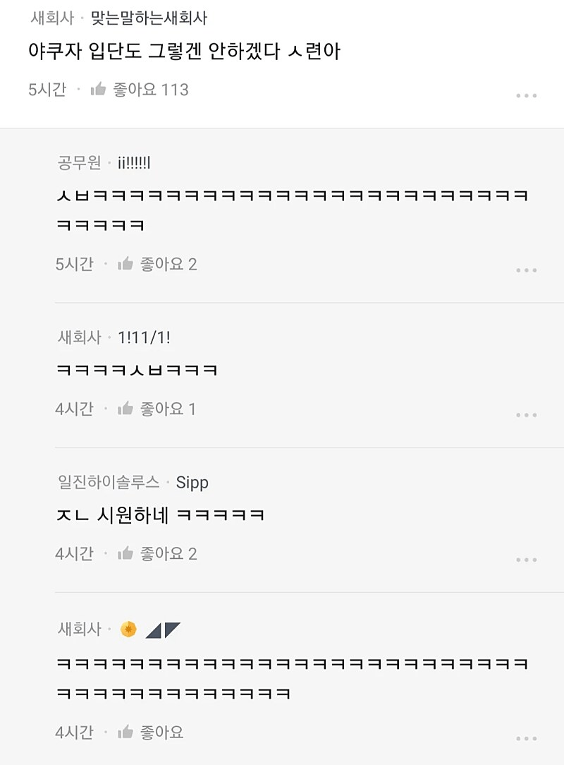 남자 입장에서 너무한 요구 같아? | 인스티즈