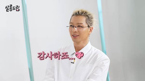 본인 밈에 대해 소신발언 하는 태양…jpg | 인스티즈