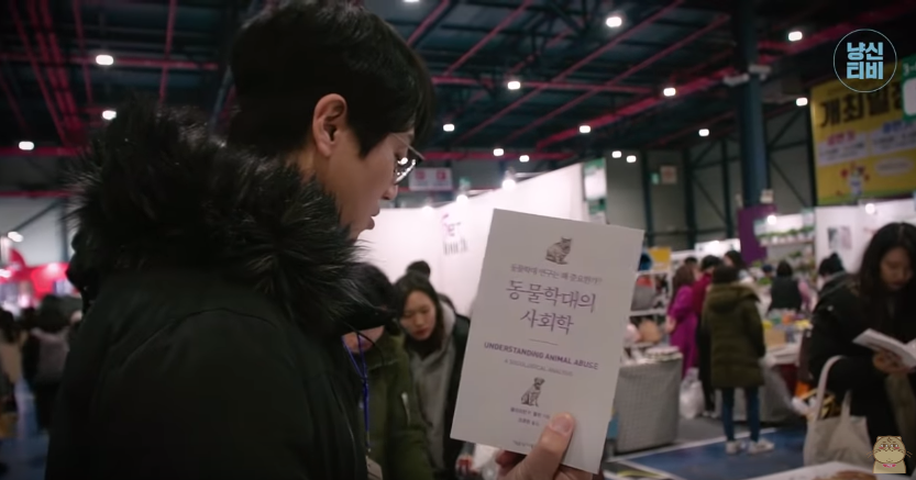 고양이 키우는 수의사들은 궁디팡팡에 가면 무엇을 구매할까? | 인스티즈