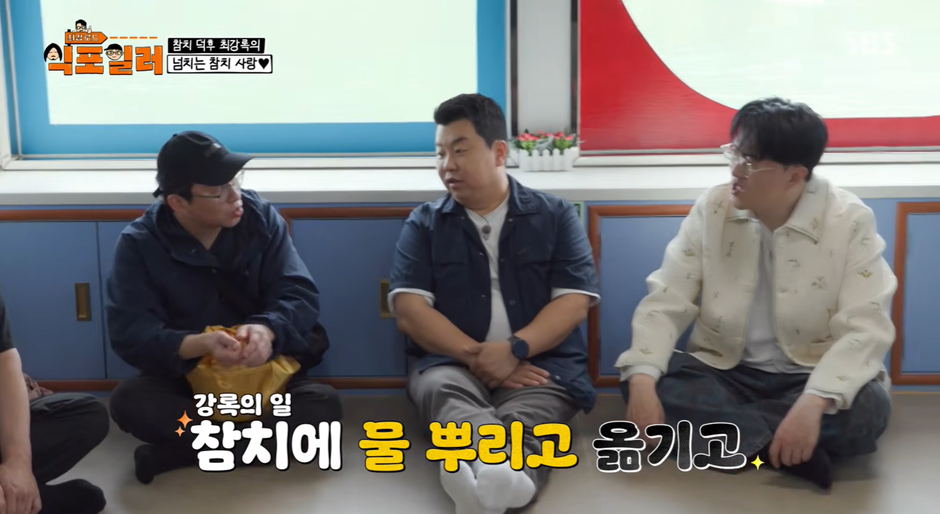 쉐프 하기전에 스페인에서 취업했었다는 최강록 | 인스티즈
