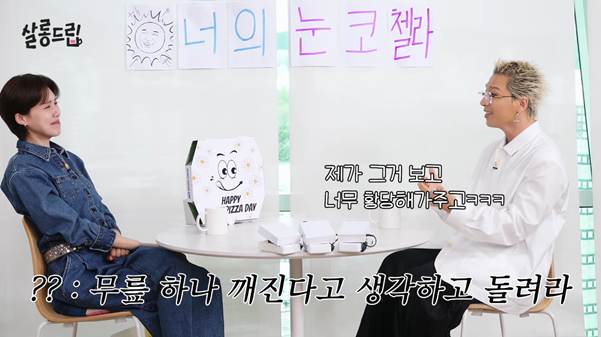 본인 밈에 대해 소신발언 하는 태양…jpg | 인스티즈