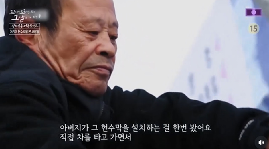 몇십년동안 실종된 딸을 찾고 있다는 아버지…jpg | 인스티즈