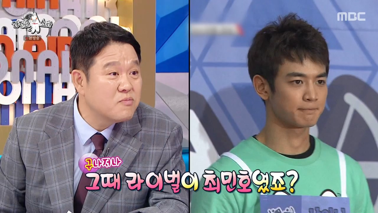 [라디오스타] 이건 우리가 이겨서 제국의아이들이 무조건 눈에 띄어야 한다!!!!! | 인스티즈