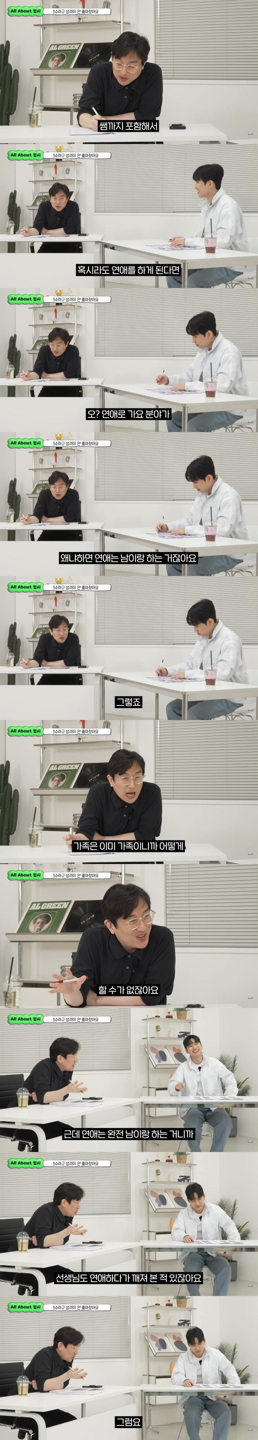 스트레스 많은 사람 구분하는 꿀팁.jpg | 인스티즈