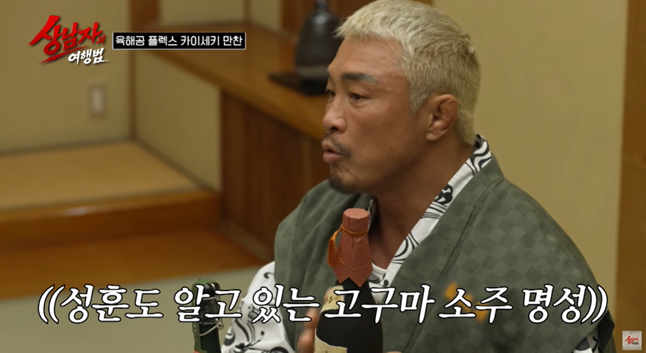 호텔 사장님이 직접 선물로 준 OOO소주…jpg | 인스티즈